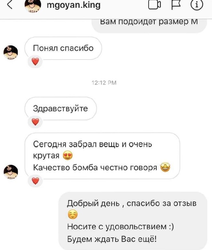 Відгук 4